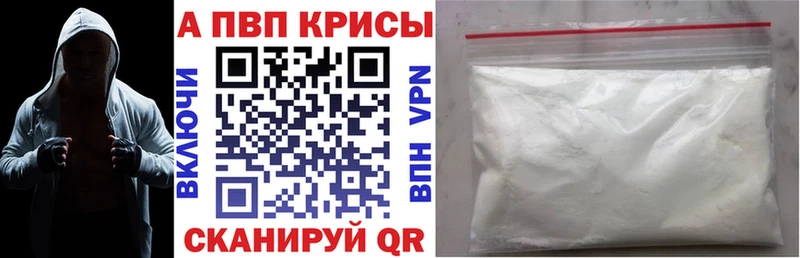 A PVP СК КРИС  Болотное 
