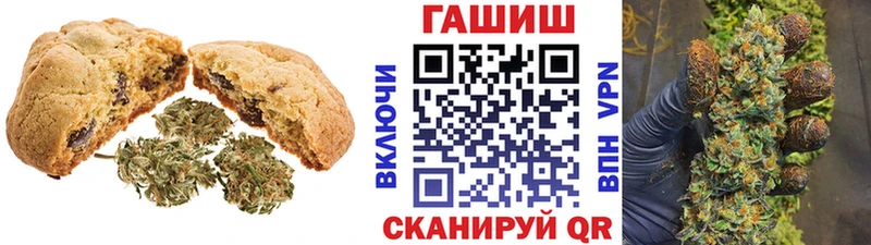 Cannafood марихуана  Болотное 
