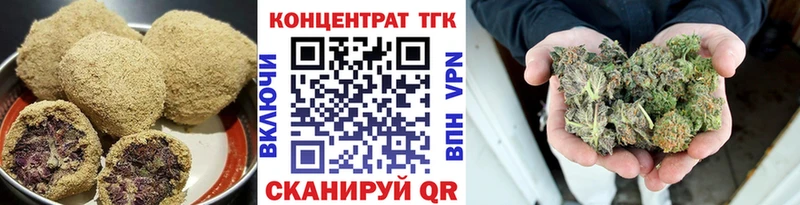 Печенье с ТГК марихуана Болотное