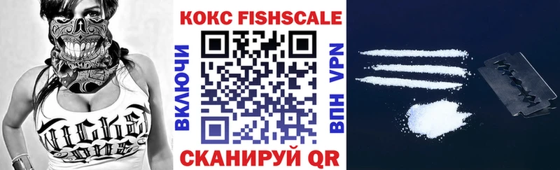 kraken маркетплейс  как найти закладки  Болотное  КОКАИН FishScale 