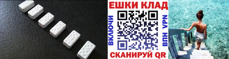 ЭКСТАЗИ DUBAI  Болотное 