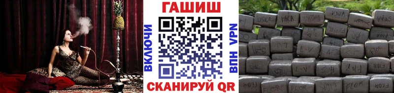 ГАШ 40% ТГК  где можно купить   Болотное 