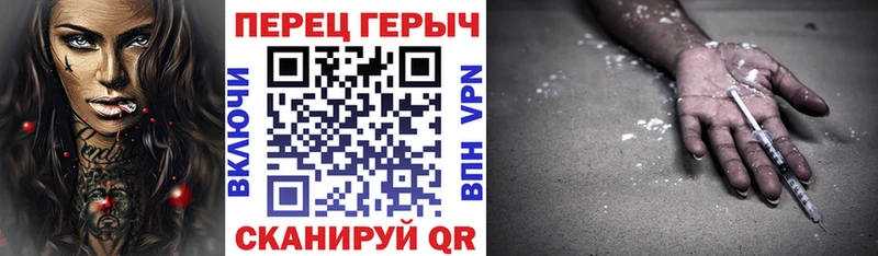 KRAKEN ССЫЛКА  Болотное  сайты даркнета клад  ГЕРОИН Heroin 