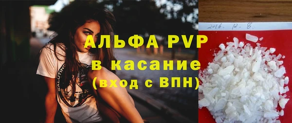 a pvp Балахна
