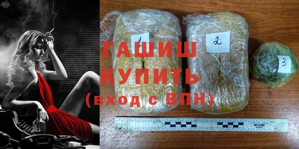 соль ск Баксан