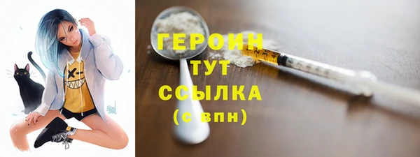 соль ск Баксан