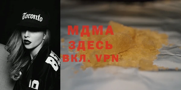 соль ск Баксан