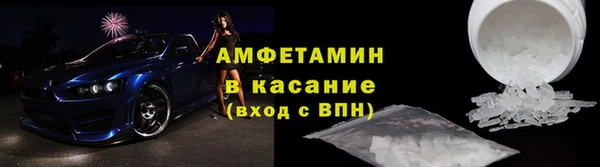 соль ск Баксан