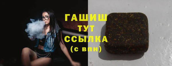 соль ск Баксан