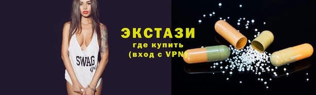 соль ск Баксан