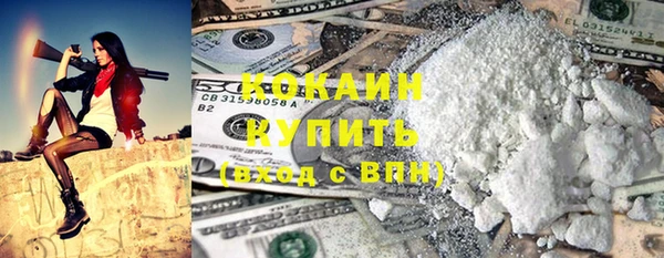 соль ск Баксан