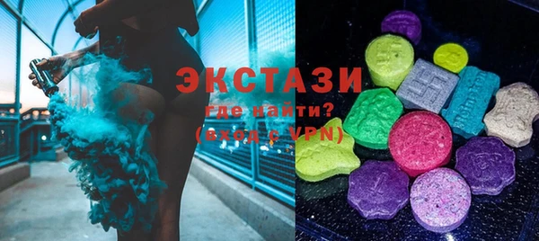 соль ск Баксан