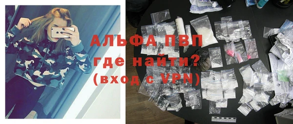 каннабис Армянск