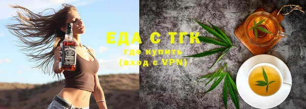 MDMA Арсеньев