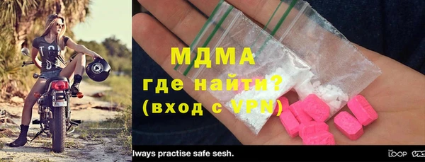 соль ск Баксан
