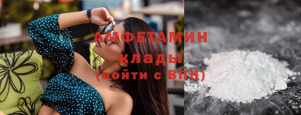 соль ск Баксан