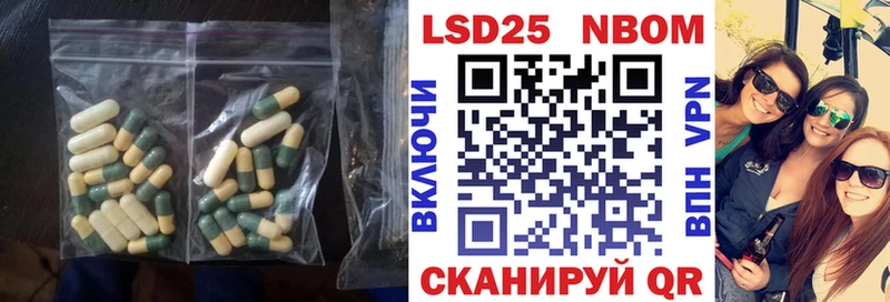 LSD-25 экстази ecstasy  Болотное 