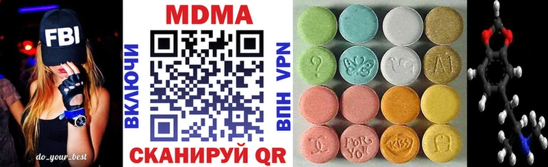 omg рабочий сайт  Болотное  MDMA кристаллы  купить наркоту 