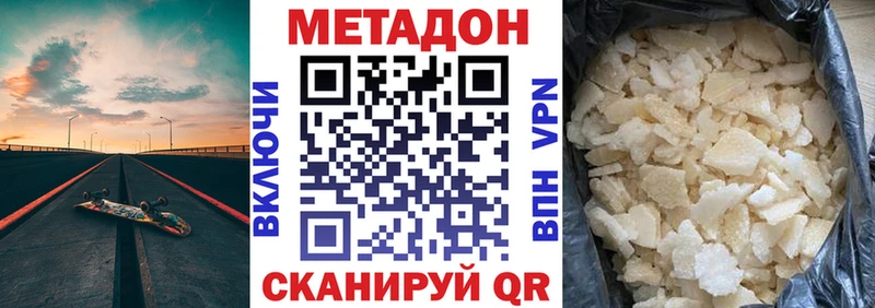 ссылка на мегу рабочий сайт Болотное МЕТАДОН мёд