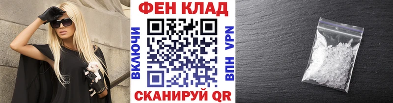 где купить наркотик  Болотное  Метамфетамин мет 
