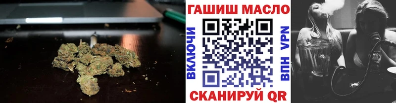 ТГК жижа наркошоп Болотное