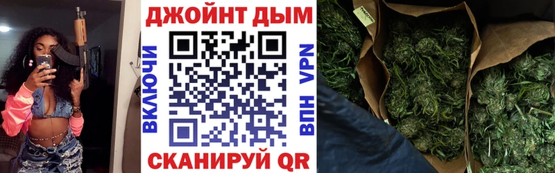 дарнет шоп  Болотное  Бошки марихуана SATIVA & INDICA 